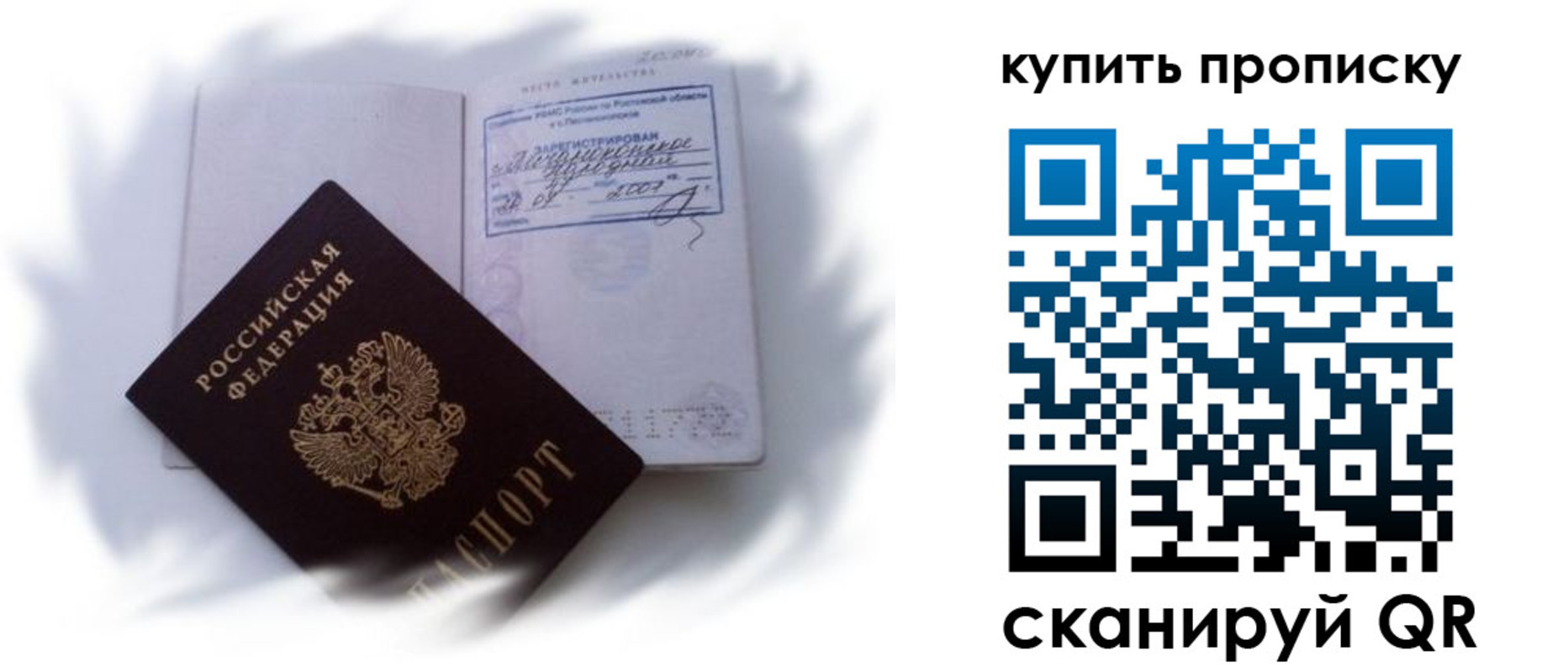 регистрация для дет. сада в Карачаево-Черкесии